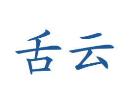 舌云 商标图样
