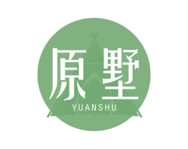原墅 商标图样