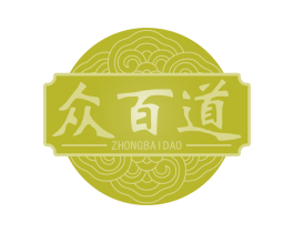 众百道 商标图样