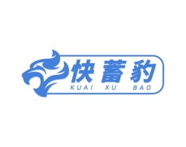 快蓄豹 商标图样