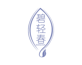 碧轻春 商标图样