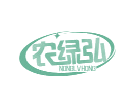 农绿弘 商标图样