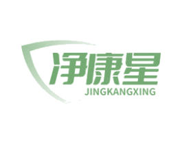净康星 商标图样