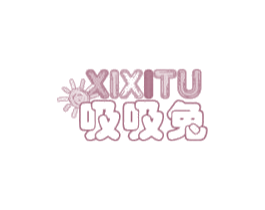 吸吸兔 商标图样