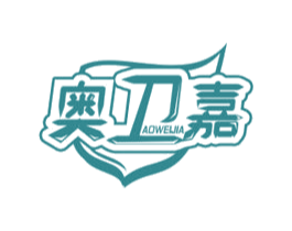 奥卫嘉 商标图样