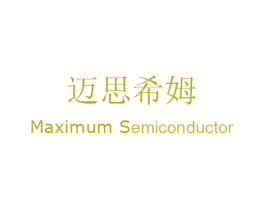 MAXIMUM SEMICONDUCTOR迈思希姆 商标图样