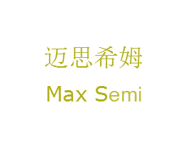 迈思希姆 MAX SEMI 商标图样