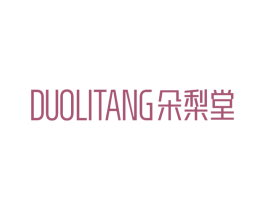朵梨堂 商标图样