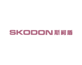 斯柯盾 SKODON 商标图样