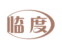 临度 商标图样