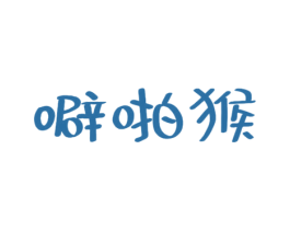 噼啪猴 商标图样