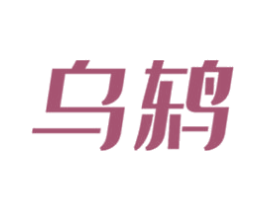 乌鸫 商标图样