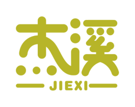 杰溪 商标图样