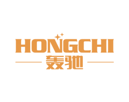 轰驰 商标图样