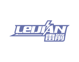 雷箭 商标图样