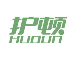 护顿 商标图样