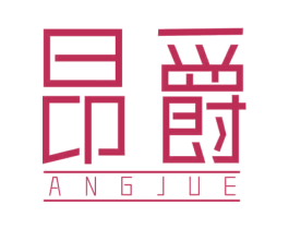 昂爵 商标图样