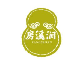 房溪涧 商标图样