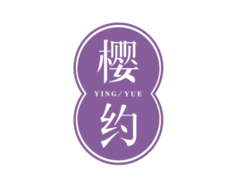 樱约 商标图样