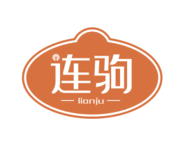 连驹 商标图样