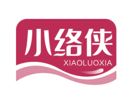 小络侠 商标图样