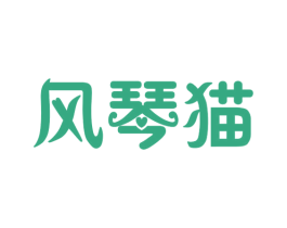 风琴猫 商标图样