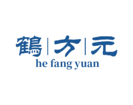 鹤方元 商标图样