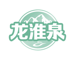 龙淮泉 商标图样