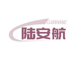 陆安航 商标图样
