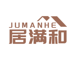 居满和 商标图样