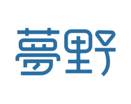 梦野 商标图样