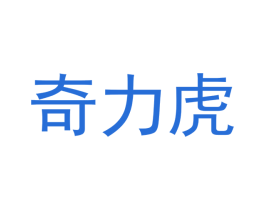 奇力虎 商标图样