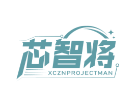 芯智将 XCZNPRO JECTMAN 商标图样