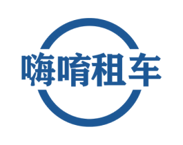 嗨唷租车 商标图样