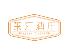 莱汀酒庄 LRDYN WINERY 商标图样