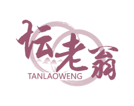 坛老翁 商标图样