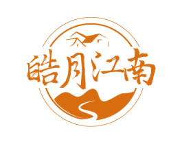 皓月江南 商标图样