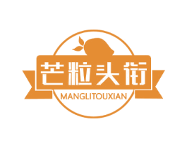 芒粒头衔 商标图样
