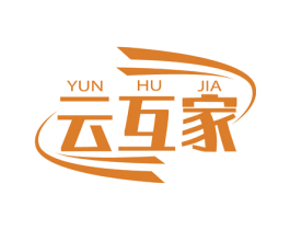 云互家 商标图样