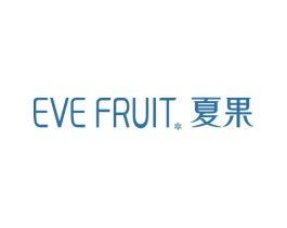 EVE FRUIT 夏果 商标图样