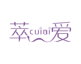 萃爱 商标图样