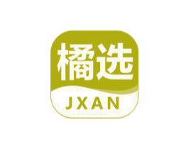 橘选 JXAN 商标图样