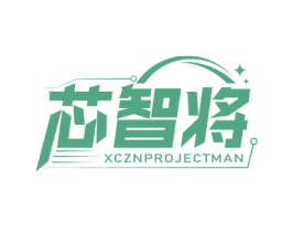 芯智将 XCZNPRO JECTMAN 商标图样
