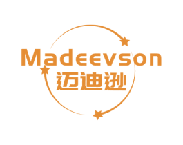 MADEEVSON 迈迪逊 商标图样