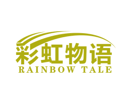 彩虹物语 RAINBOW TALE 商标图样