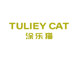 TULIEY CAT 涂乐猫 商标图样