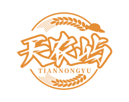 天农屿 商标图样