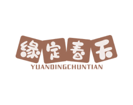 缘定春天 商标图样