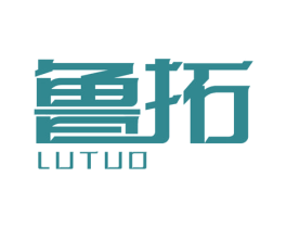 鲁拓 商标图样