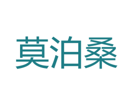 莫泊桑 商标图样